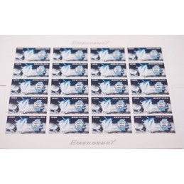 Breitling Emergency planche de timbres  1998